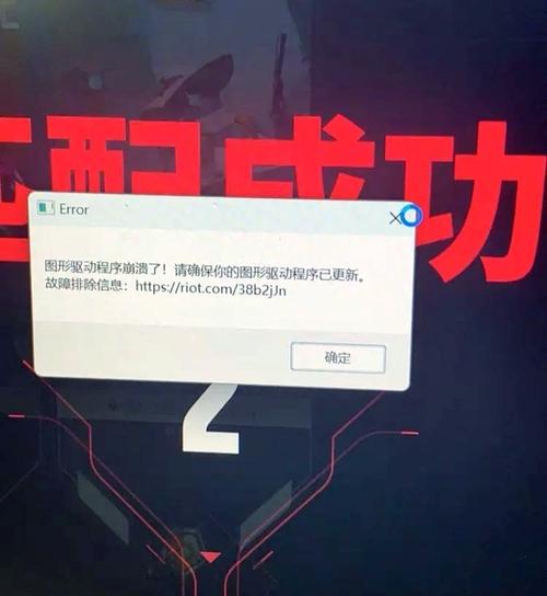 antitamper导致游戏无法进入