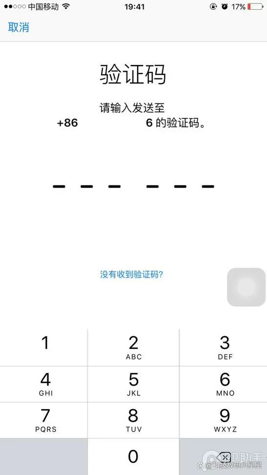 手机为什么收不到验证码