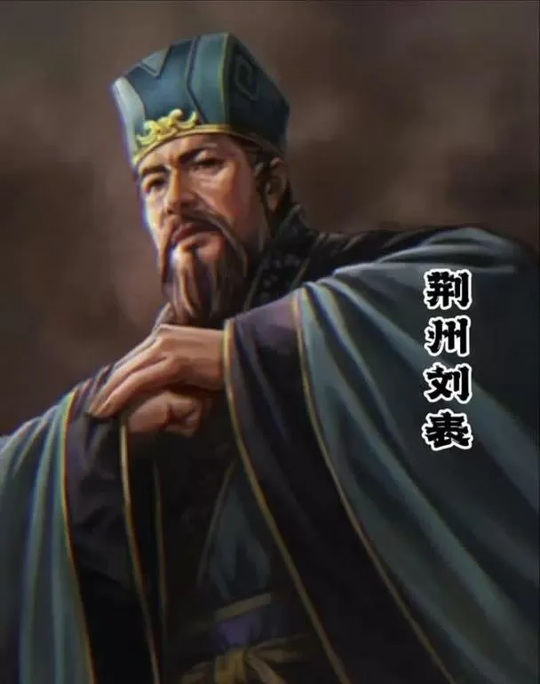 三国志11刘表