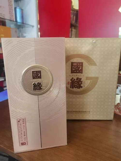 国源白酒42度