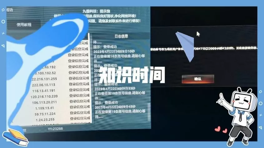 cf端游异地登陆怎么解除