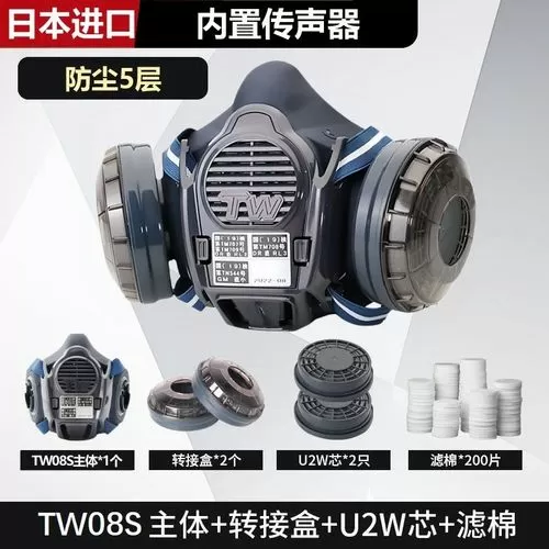 日本重松tw08s传声器截图
