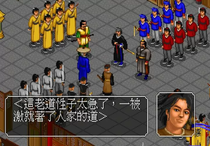 金庸群侠传5任务攻略