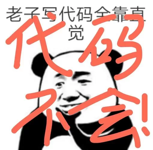 qq群各种恶搞代码