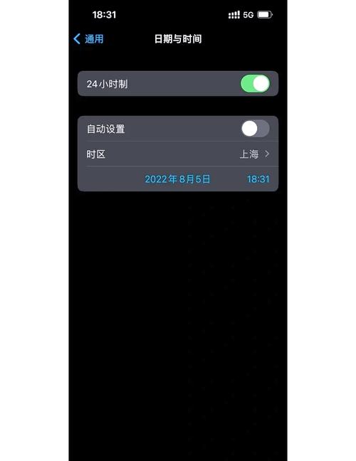 苹果微信消息延迟