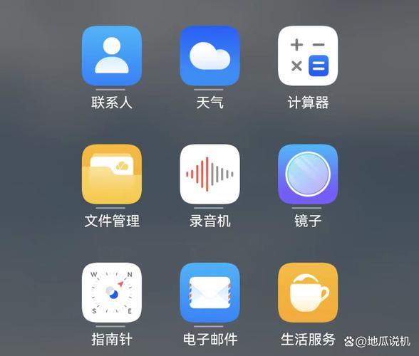 华为手机 通话录音