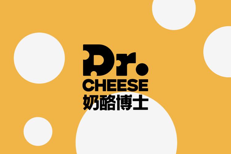 疯狂奶酪赛