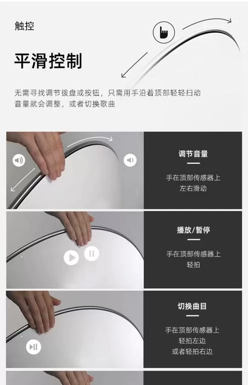 b&o蓝牙怎么连接