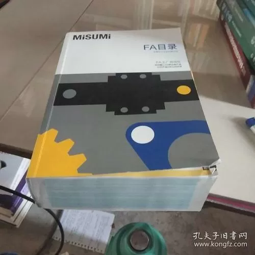 米思米选型手册pdf