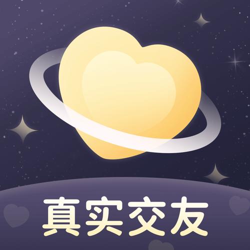  爱一次交友软件特色