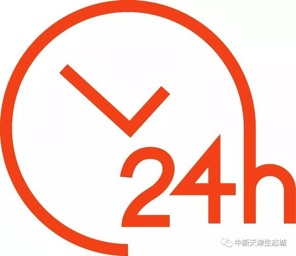 医院24小时免费咨询