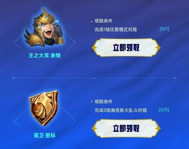 英雄联盟怎么把边框去掉