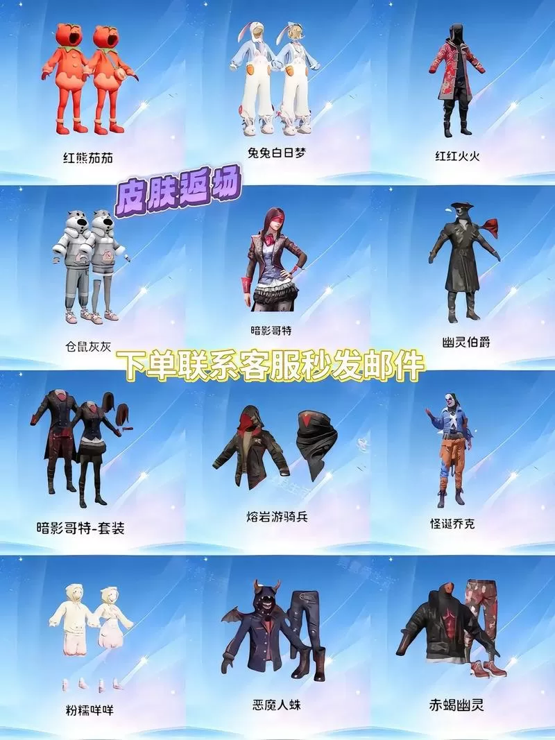 和平精英小店官方入口