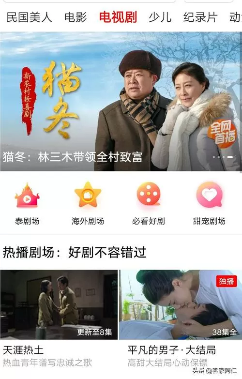小小影院在线观看免费高清电视剧