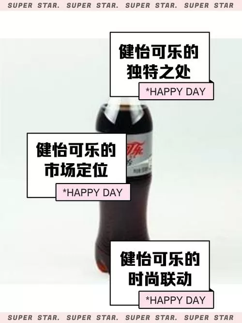 老年人喝可乐有好处吗