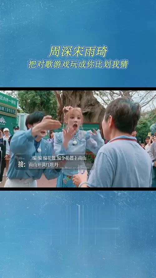 两个人pk的猜歌游戏