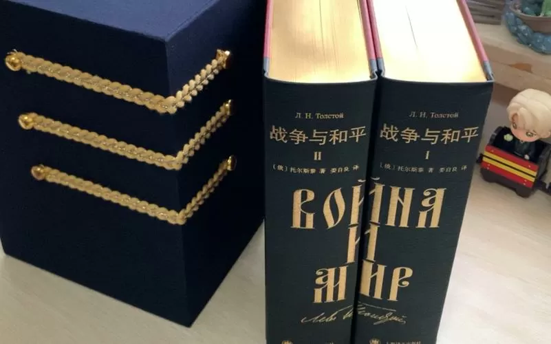 战争与和平1966上译版