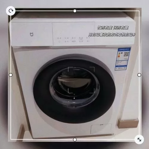 小米滚筒洗衣机筒自洁要加东西吗