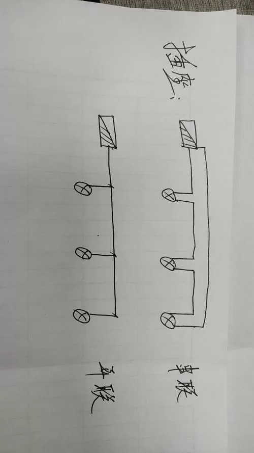 多个插座并联接线图