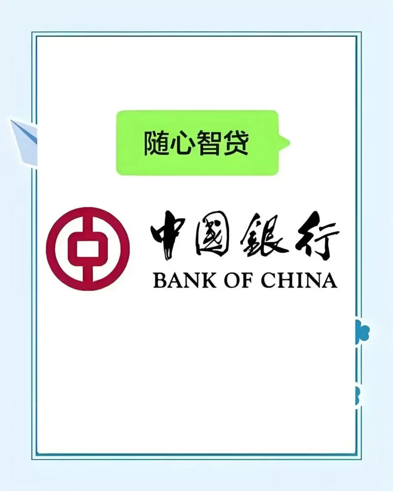 随心智贷是线上还是线下