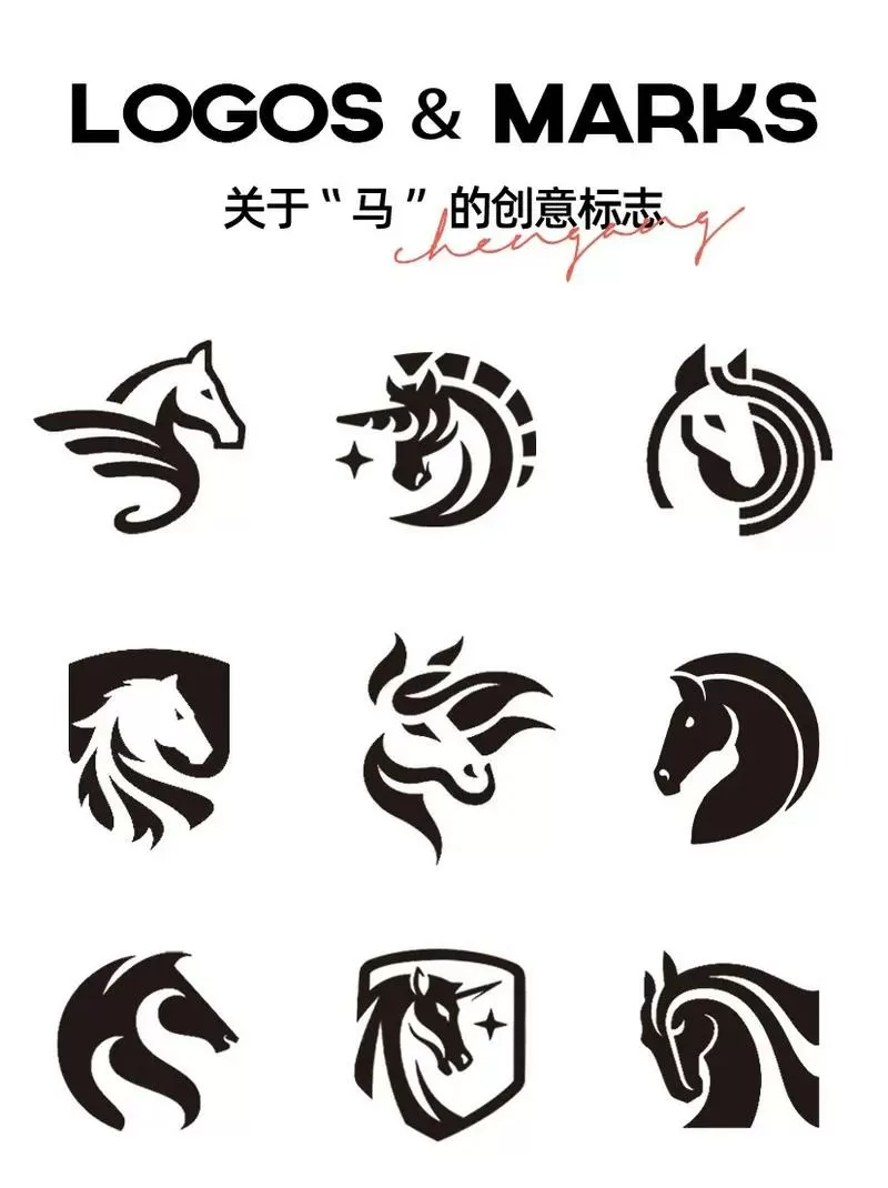 骑士四十级马任务游戏截图
