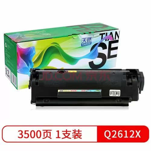 惠普M1005设置说明书