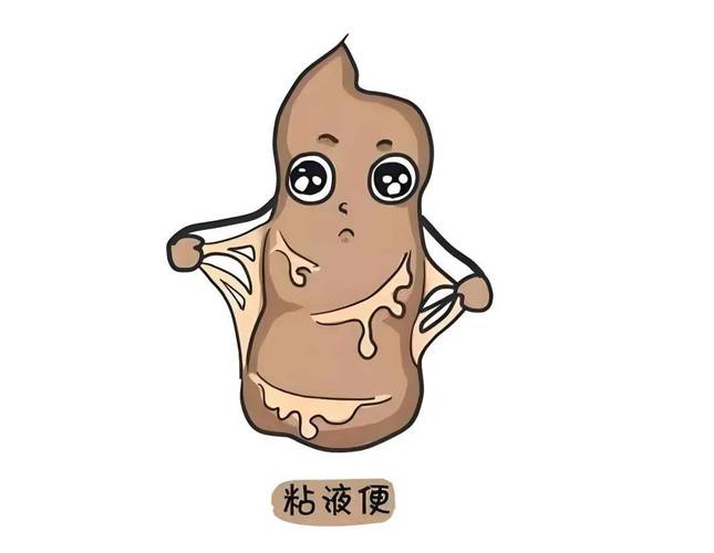 大便带着白色粘液是怎么了