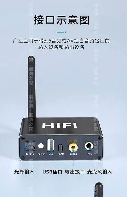 老式功放外接蓝牙推荐