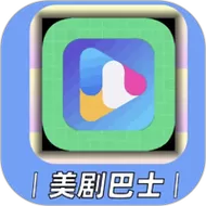 美剧巴士app正版官网