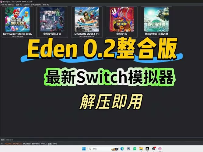 最新sfc模拟器安卓汉化版图标