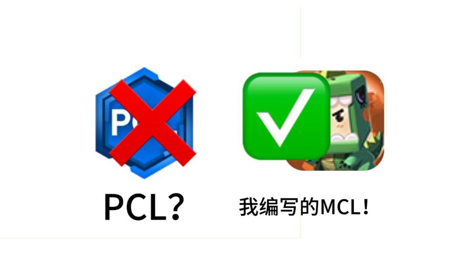 迷你世界开挂器