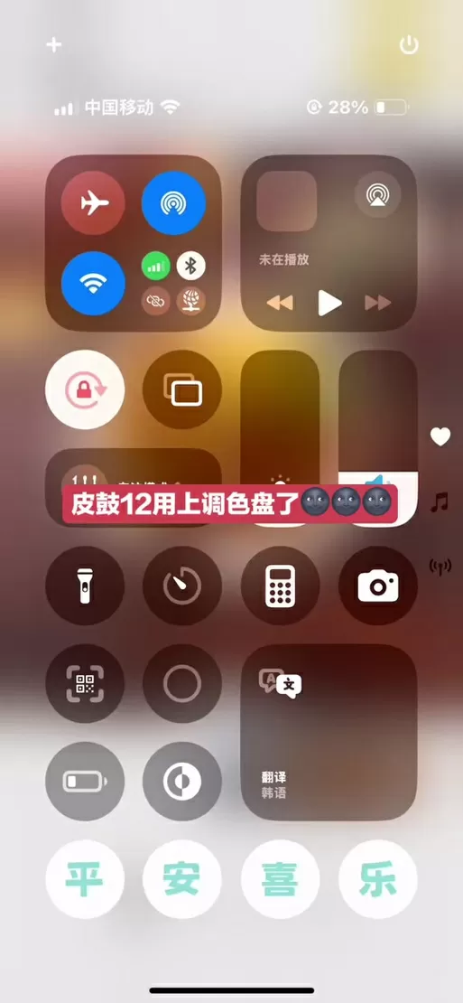 苹果17时钟颜色怎么设置