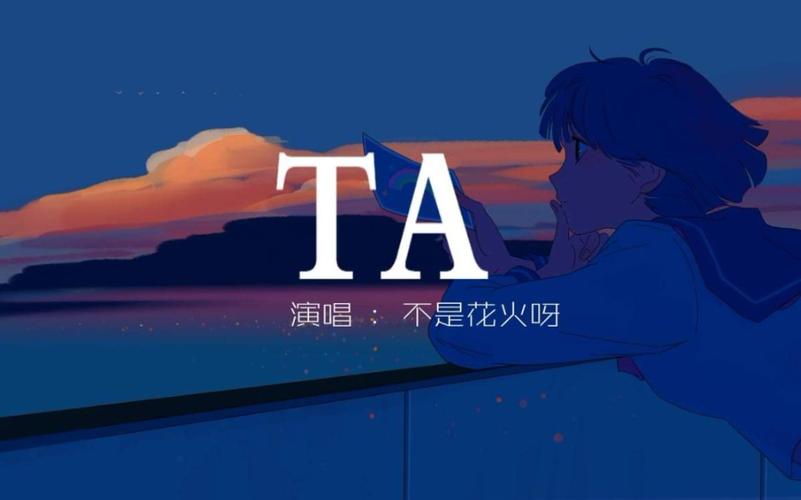 不是花火呀歌曲全部图标