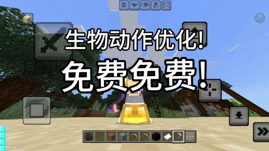 我的世界逃离老师模组