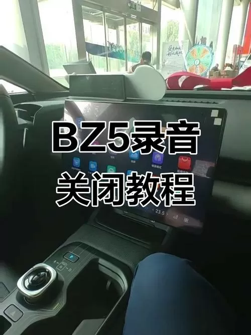 丰田记录仪怎么删除记录视频呢