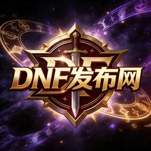 公益dnf台服秒杀辅助