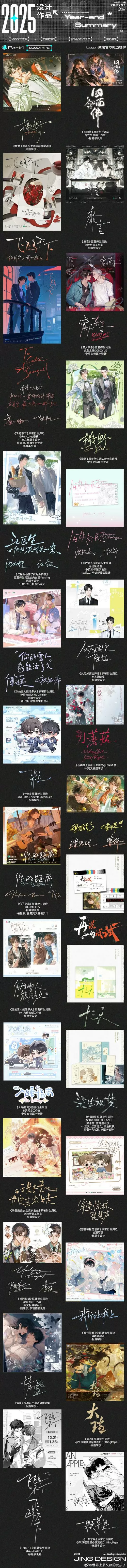 陆先生第一甜小说最新章节内容
