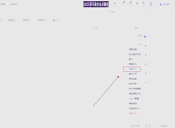 怎样将网吧模拟器调成中文