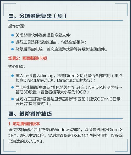 win10运行库怎么安装图标