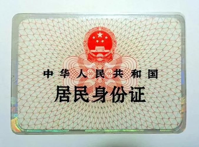 一个身份证可以申请几个手机号