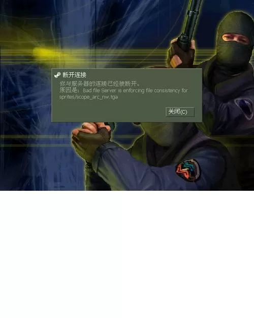 cs1.6不显示进入游戏选项