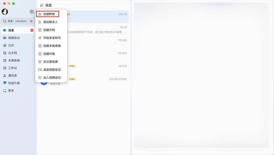 掌上飞车怎么删除访问