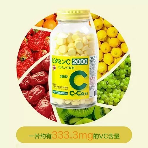 日本vc片维生素