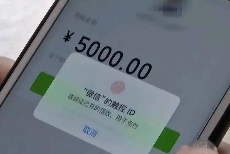别人转账给我转错了,不还有影响吗