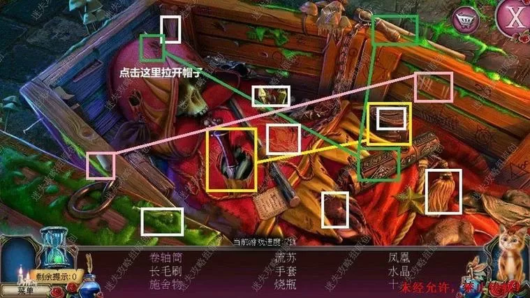 密室逃脱2古堡迷城的答案在哪