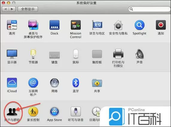 机顶盒MAC修改教程
