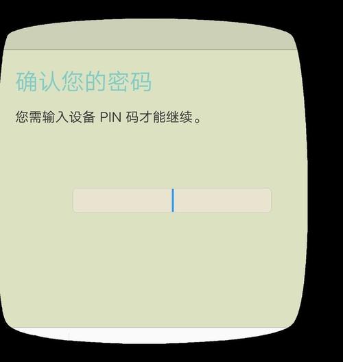 pln密码是什么