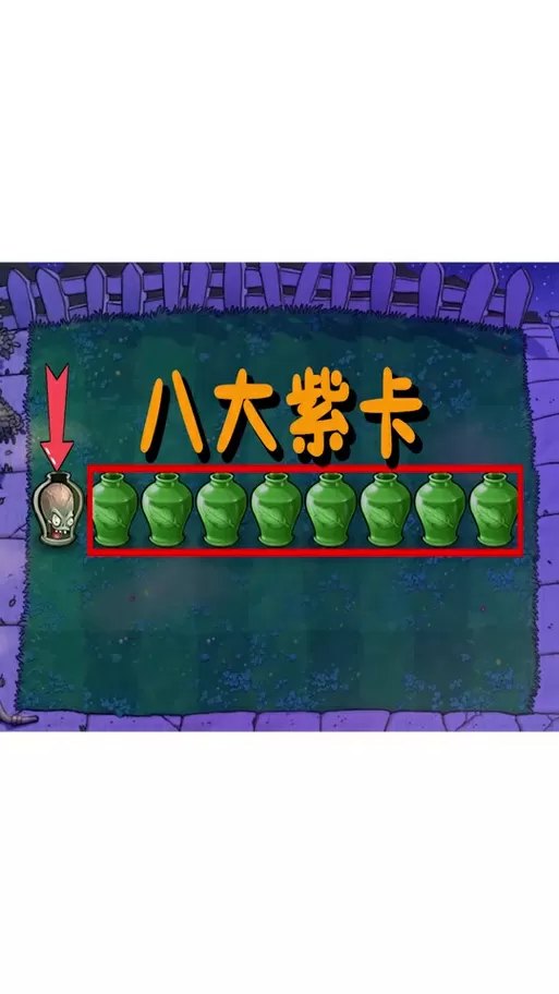猪哥挑战boss僵尸