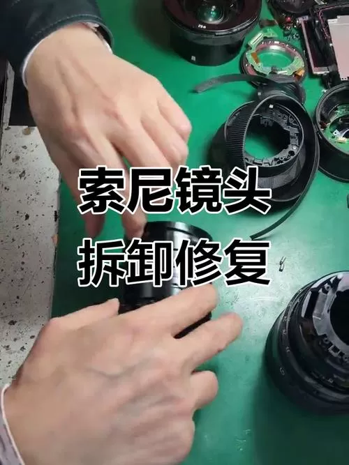 索尼镜头怎么拆