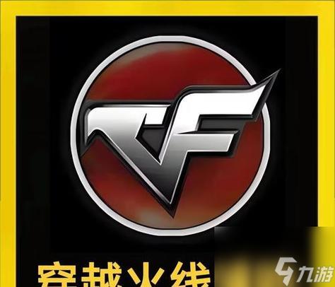 cf准星打中人变红色的圆圈